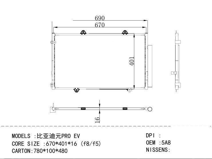 5A8105010D2 Condenser for CHINESE CAR PRO EV