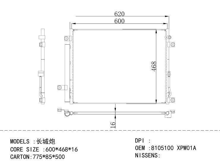 8105100 XPW01A Condenser for CHINESE CAR 600*468*16