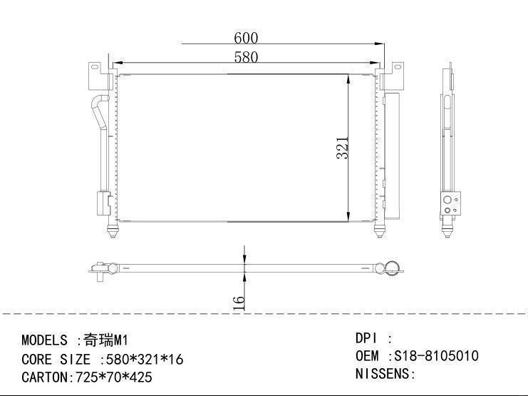 S18-8105010 Condenser for CHINESE CAR