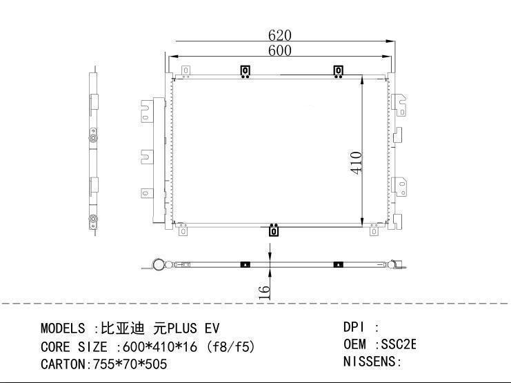 SSC2E-8105010 Condenser for CHINESE CAR PLUS EV