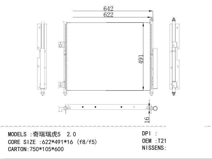 T21-8105010 Condenser for CHINESE CAR 5 2.0