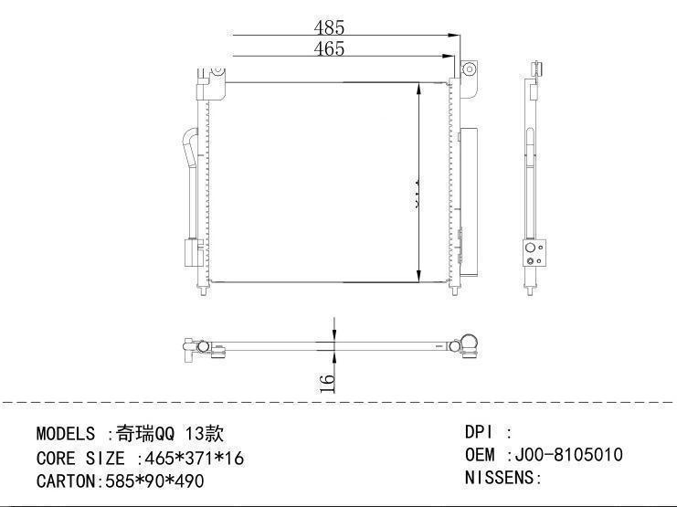 J00-8105010 Condenser for CHINESE CAR QQ 13