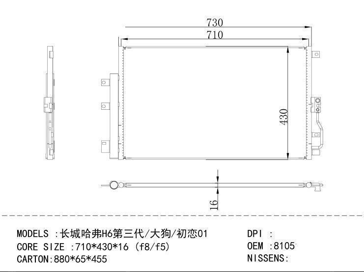 8105100XGW01A Condenser for CHINESE CAR H6 / / 01