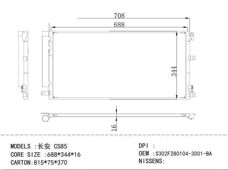 S302F280104-3001- BA Condenser for CHINESE CAR CS85