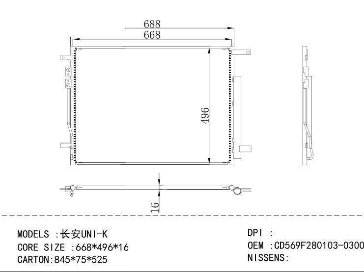 CD569F280103-0300 Condenser for CHINESE CAR UNI-K