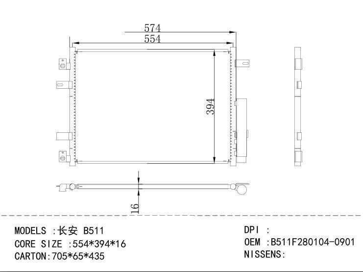 B511F280104-0901 Condenser for CHINESE CAR B511