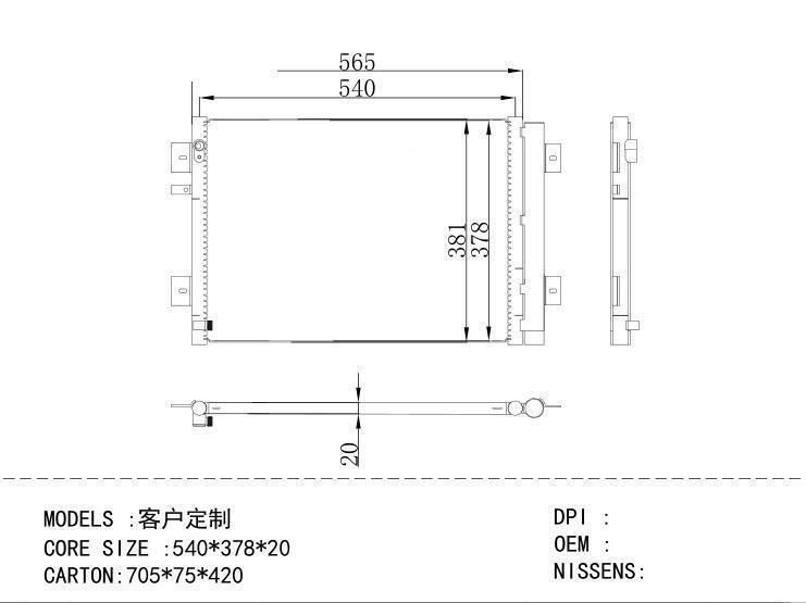  Condenser for CHINESE CAR 540*378*20