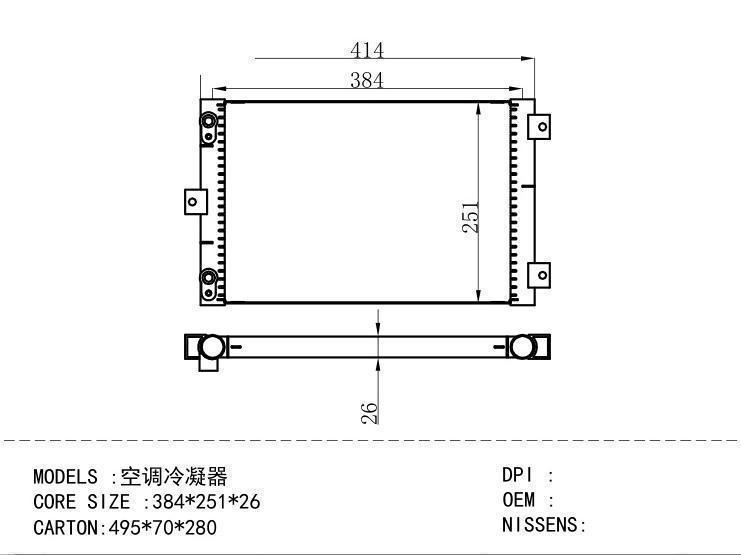  Condenser for COMMERCIAL 384*251*26