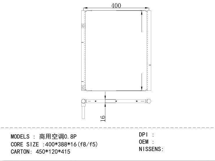 Condenser for COMMERCIAL 0.8P