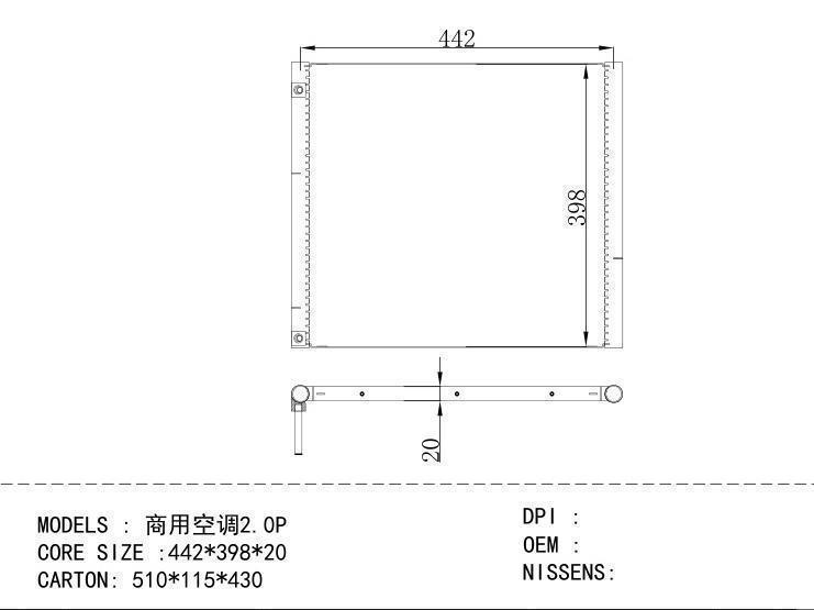  Condenser for COMMERCIAL 2.0P