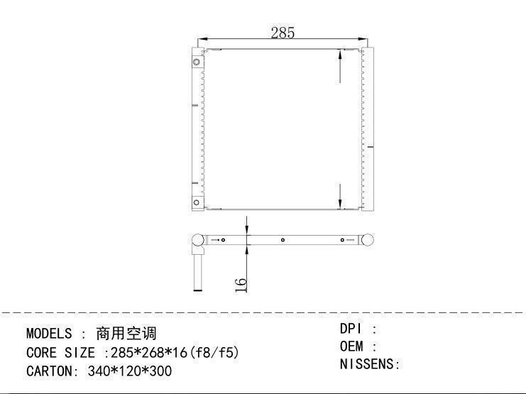  Condenser for COMMERCIAL 285*268*16