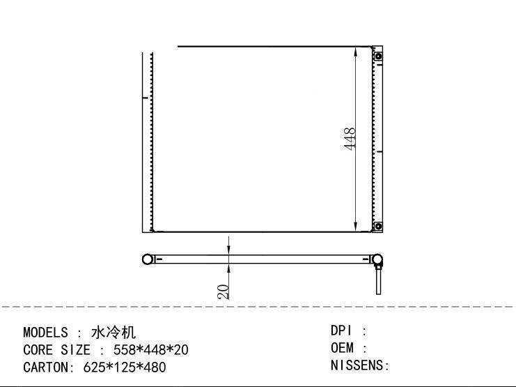  Condenser for COMMERCIAL 558*448*20
