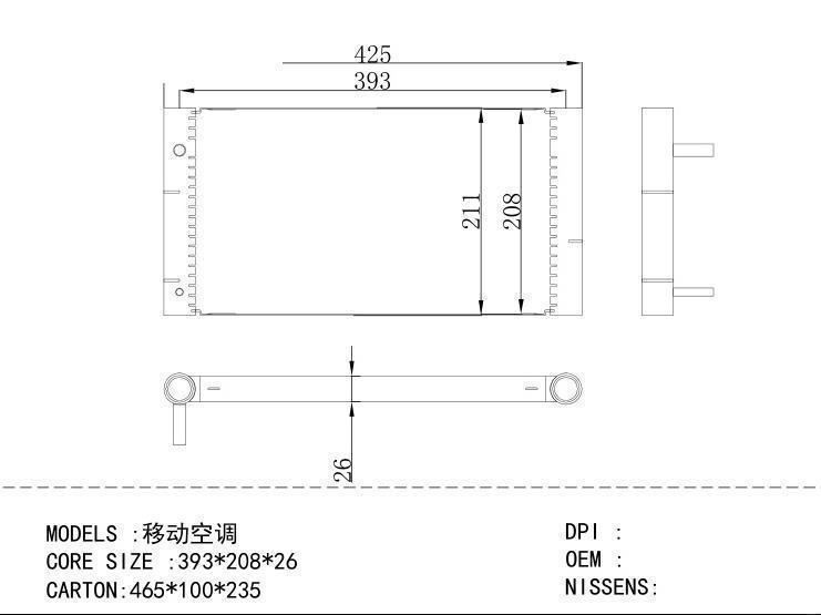  Condenser for COMMERCIAL