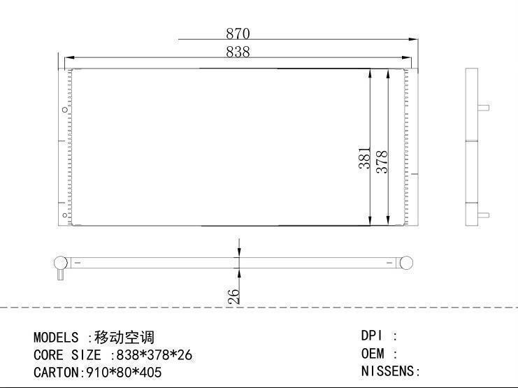  Condenser for COMMERCIAL 838*378*26