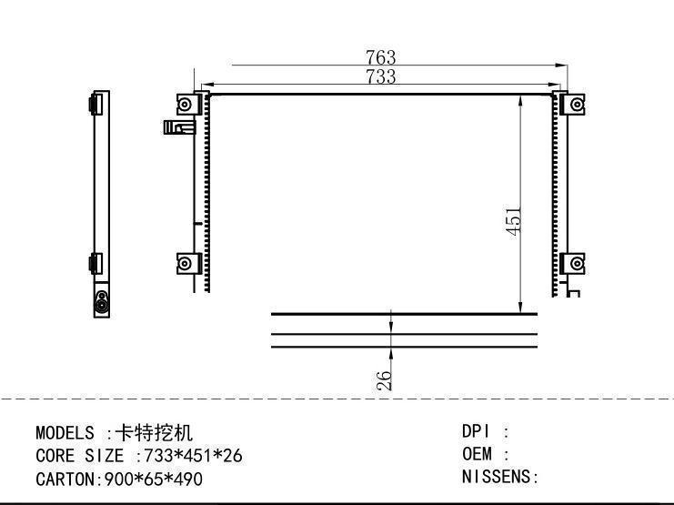 Condenser for DAF 733*451*26