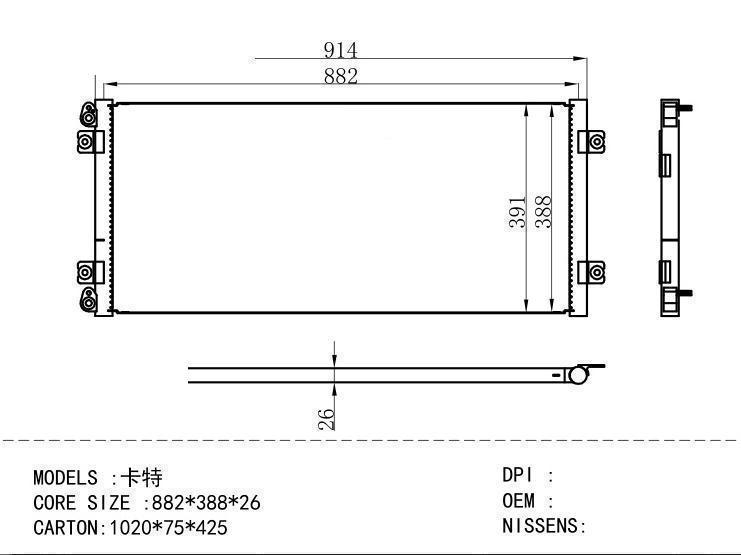  Condenser for DAF 882*388*26