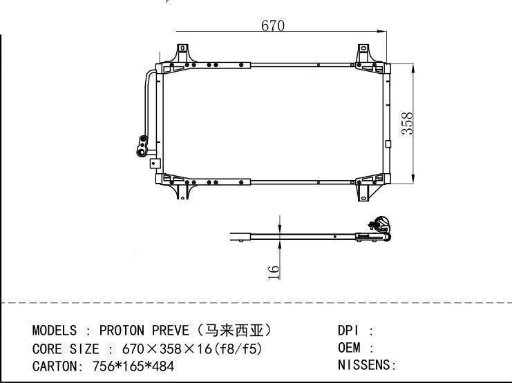  Condenser for DAIHATSU PROTON PREVE