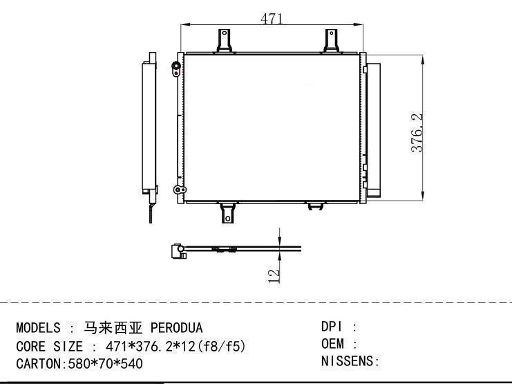  Condenser for DAIHATSU PERODUA