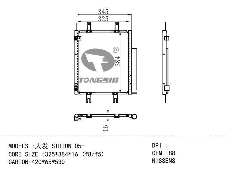 88450B1020 Condenser for DAIHATSU SIR ION 05