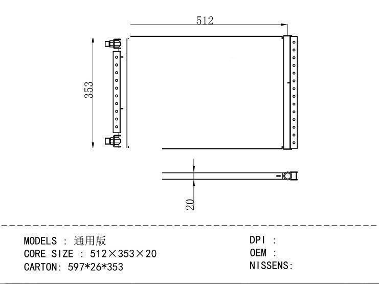 Condenser for GM DODGE 597*26*353