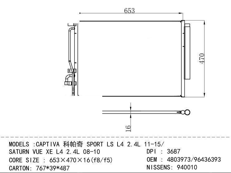 4803973/96436393 Condenser for GM DODGE CAPT IVA SPORT LS L4 2.4 L 11-15/ SATURN 