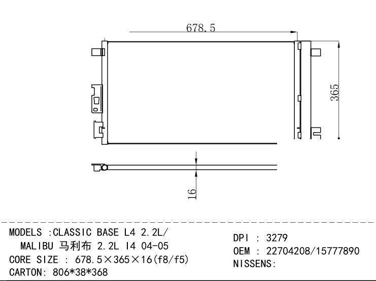 22704208/15777890 Condenser for GM DODGE CLASSIC BASE L 4 2.2L/ MALIBU 2.2L I4 04