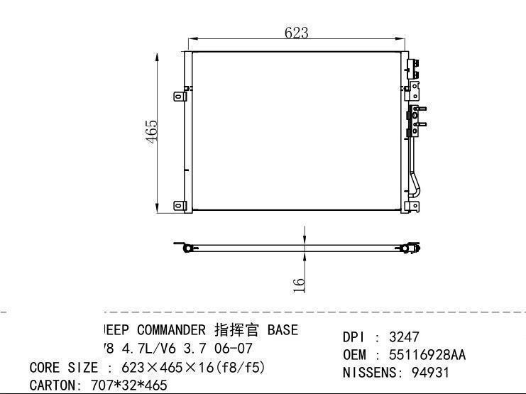 55116928AA Condenser for GM DODGE JEEP COMMANDER BASE V8 4.7L/V6 3.7 06-07