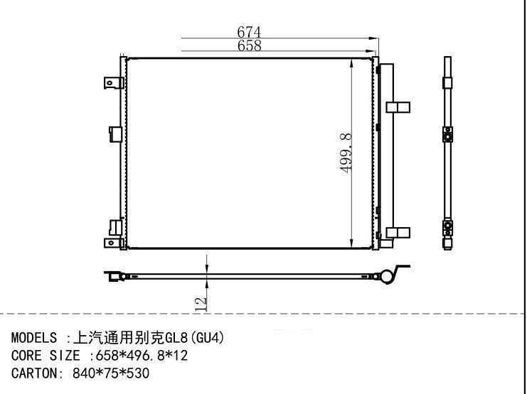  Condenser for GM DODGE GL8 (GU4)