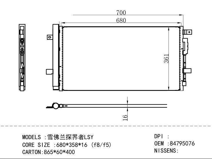 8479507 Condenser for GM DODGE LSY