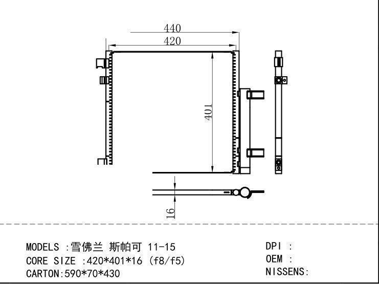  Condenser for GM DODGE 11-15