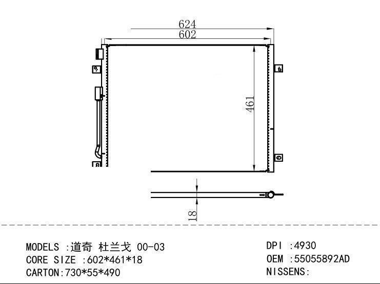 55055892AD Condenser for GM DODGE