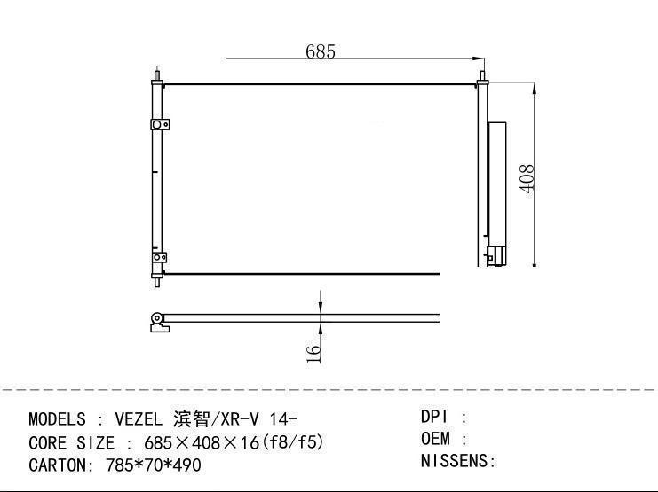  Condenser for HONDA VEZEL /XR-V 14