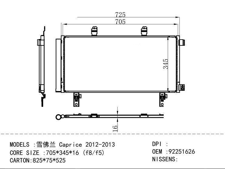 92251626 Condenser for GM DODGE Caprice 2012-2013