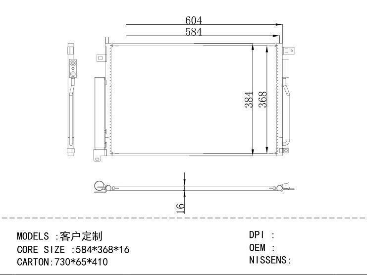  Condenser for GM DODGE 584*368*16