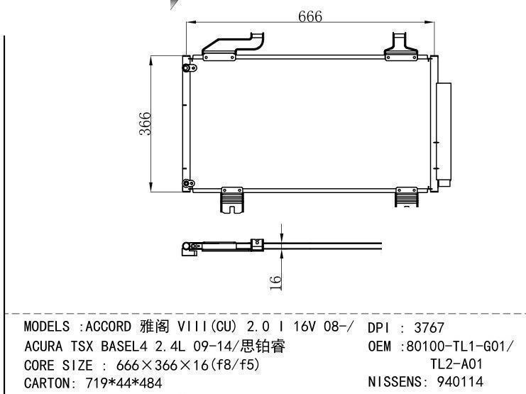 80100- TL 1-G01 Condenser for HONDA ACCORD VIII (CU) 2.0 I 16V 08