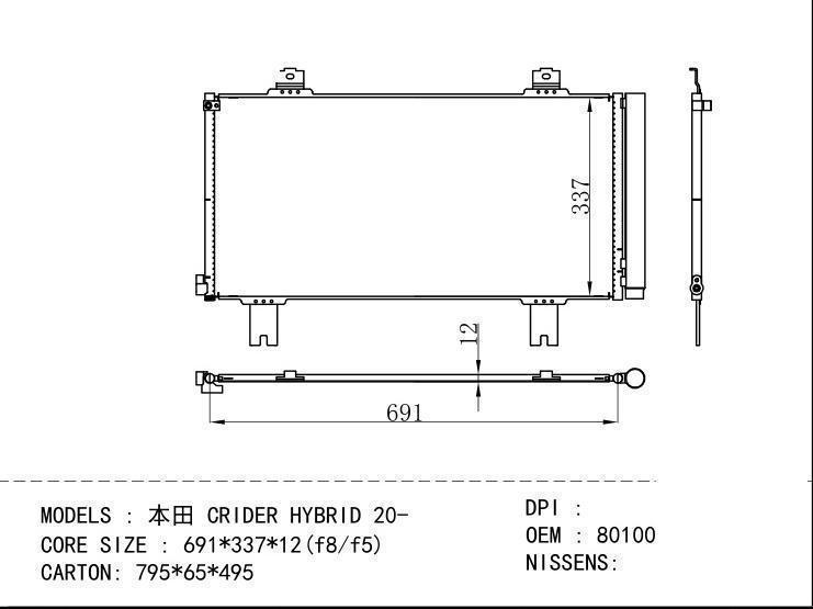 80100-TJH-H01 Condenser for HONDA CRIDER HYBRID 20