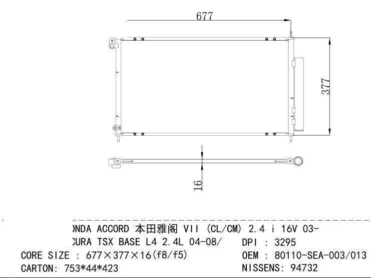 80110-SEA-003/013 Condenser for HONDA HONDA ACCORD VII (CL/CM) 2.4 i 16V 03- ACUR