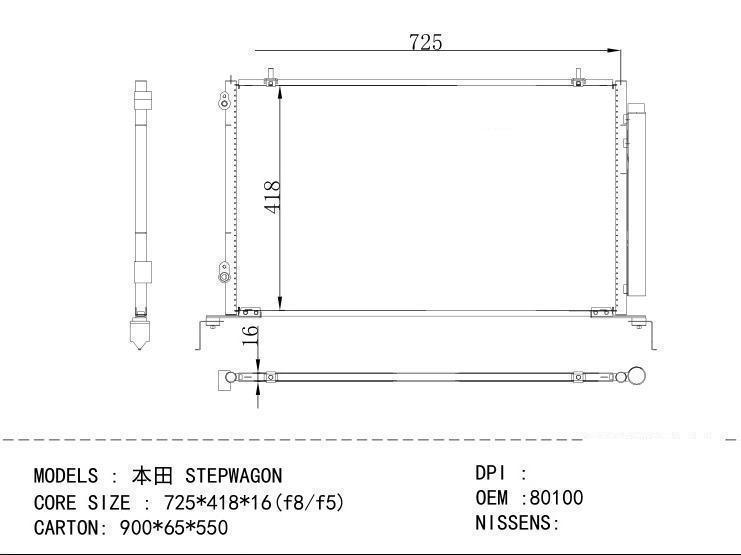 80100-S7S-003 Condenser for HONDA STEPWAGON