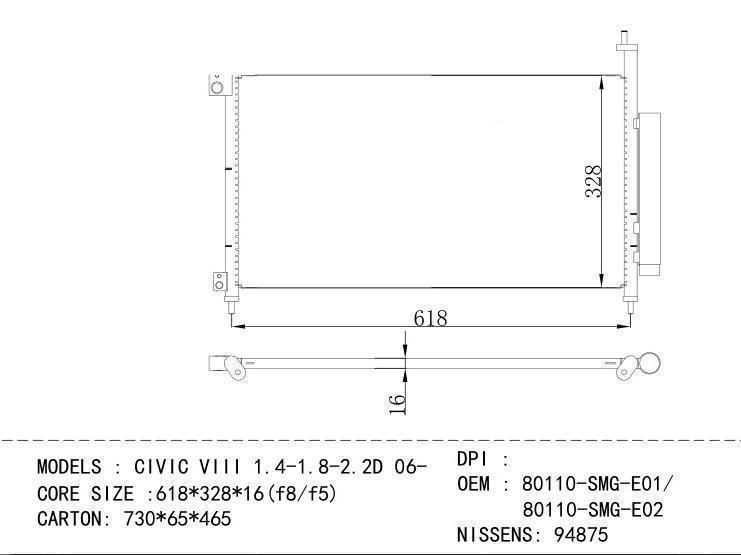 80110-SMG-E01/ 80110- SMG -E02 Condenser for HONDA CIVIC VIII 1.4-1.8-2.2D 06