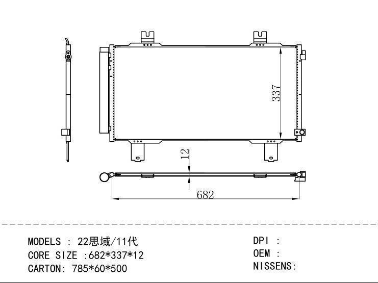  Condenser for HONDA 22 /11