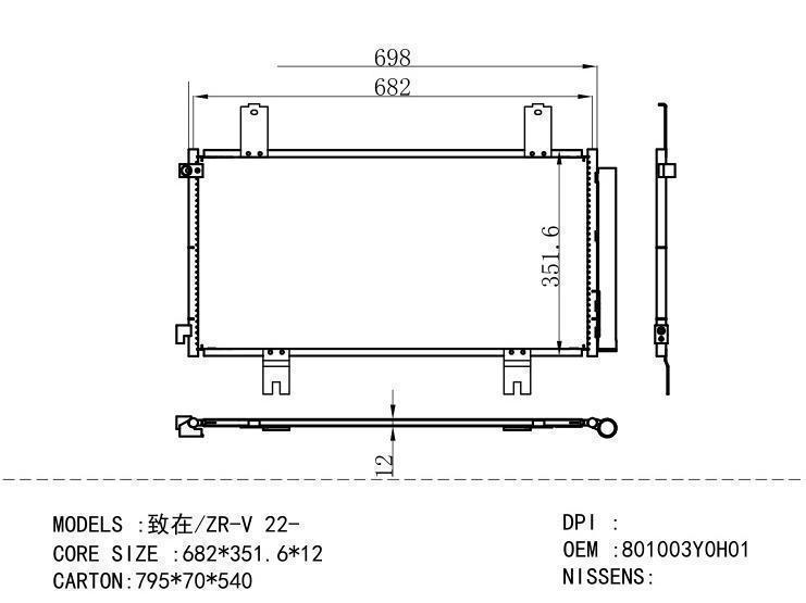 801003Y0H01 Condenser for HONDA ZR-V 22