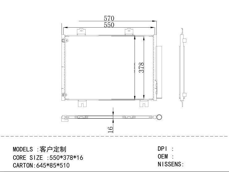  Condenser for HONDA 550*378*16