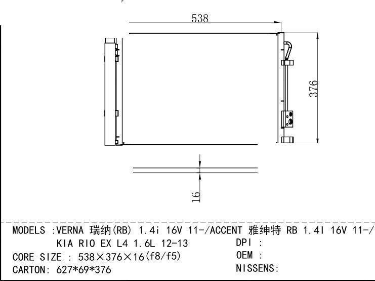  Condenser for HYUNDAI VERNA (RB) 1.4i 16V 11-/ACCENT RB 1.4I 16V 11