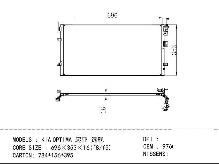 97606-3C002 Condenser for HYUNDAI KIA OPTIMA