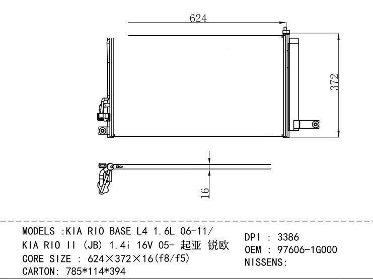 97606-1G000 Condenser for HYUNDAI KIA RIO BASE L4 1.6L 06-11/ KIA RIO II (JB) 1.4