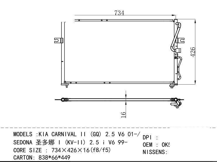 OK53A61481B Condenser for HYUNDAI KIA CARNIVAL II (GQ) 2.5 V6 01-/ SEDONA I (KV-I