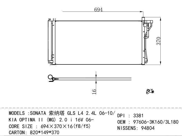 97606-3K160/3L180 Condenser for HYUNDAI SONATA GLS L 4 2.4L 06-10/ KIA OPTIMA II 