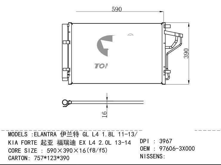 97606-3X000 Condenser for HYUNDAI ELANTRA GL L4 1.8L 11-13/ KIA FORTE EX L4 2.0L 