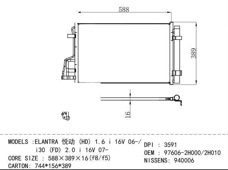 97606-2H000/2H010 Condenser for HYUNDAI ELANTRA (HD) 1.6 i 16V 06-/ i30 (FD) 2.0 