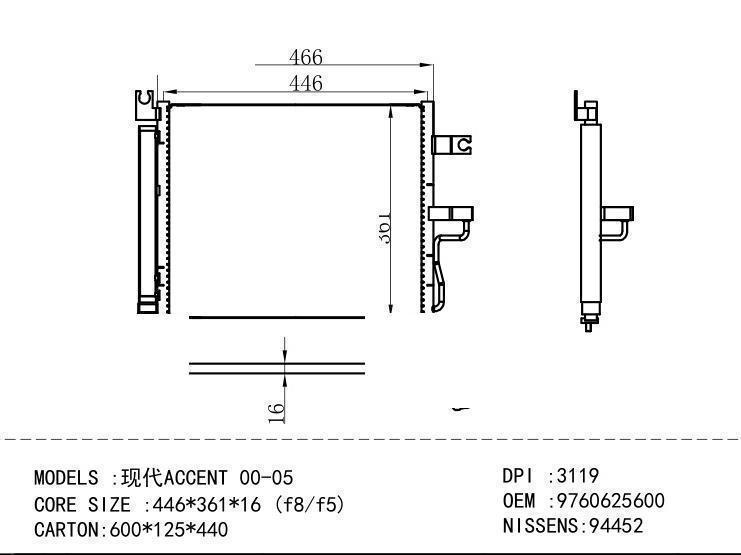 9760625600 Condenser for HYUNDAI ACCENT 00-05